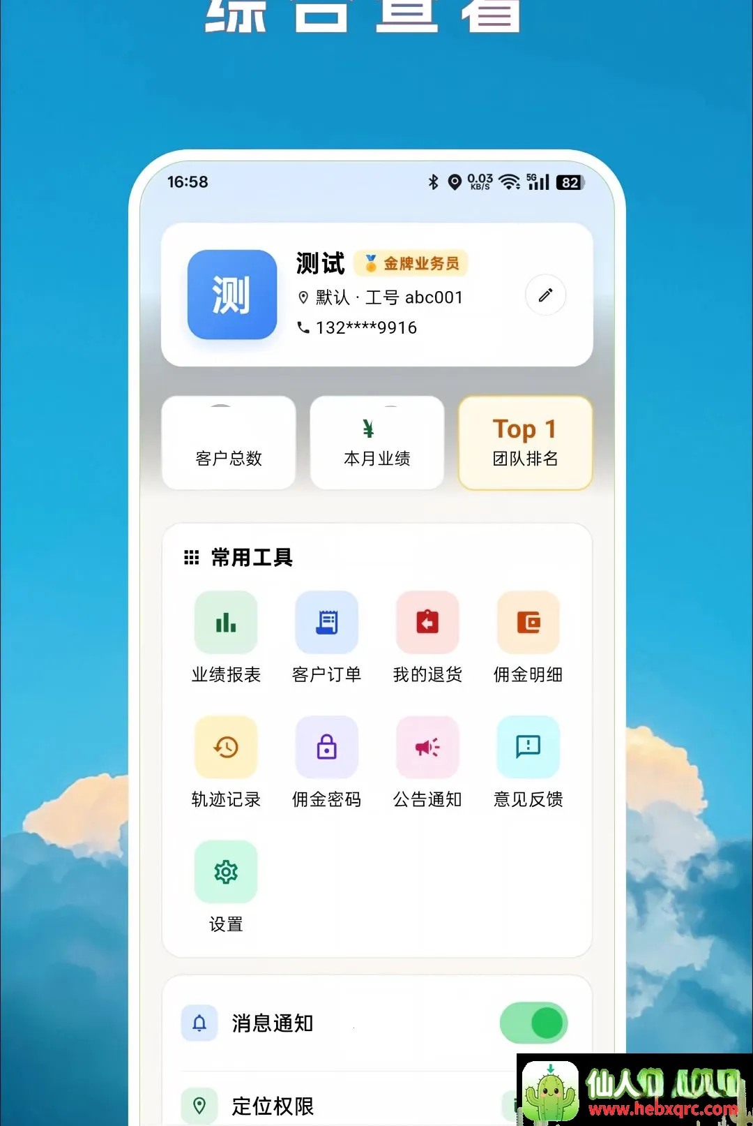���õ���(�����Ŷӹ�������)
