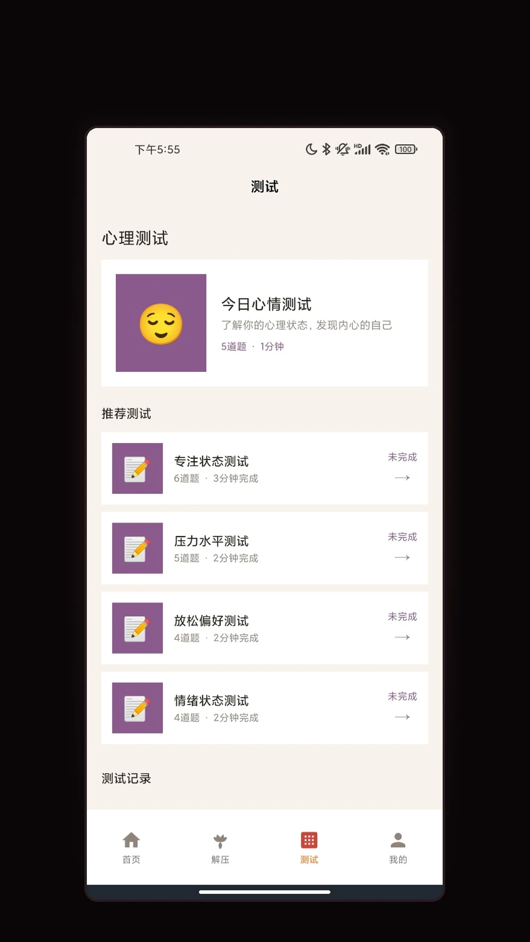 ��ɫ�滭���������ֻ���