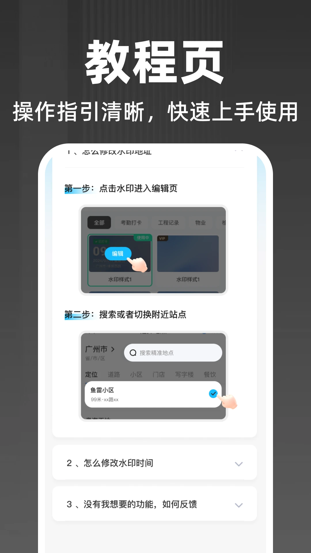 ˮӡ��λ�������(������֤����)