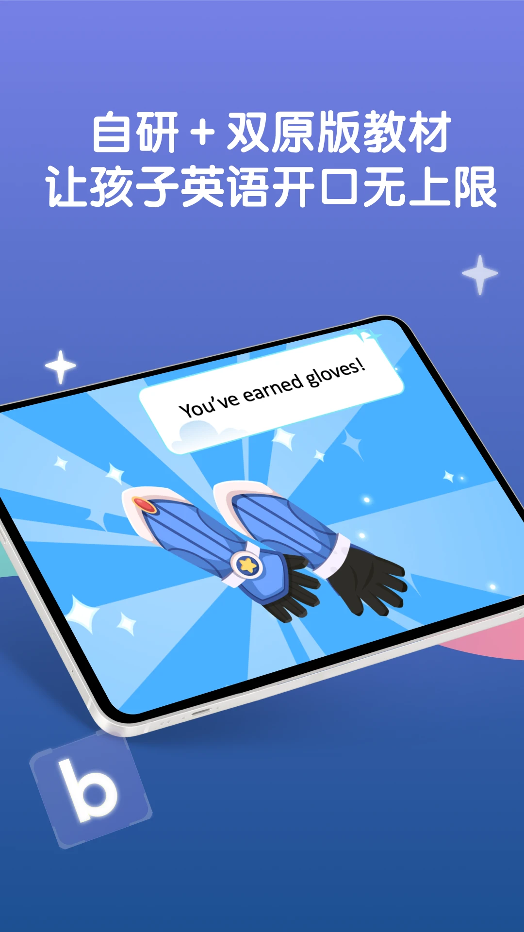 LingoAce Student��׿���ֻ���