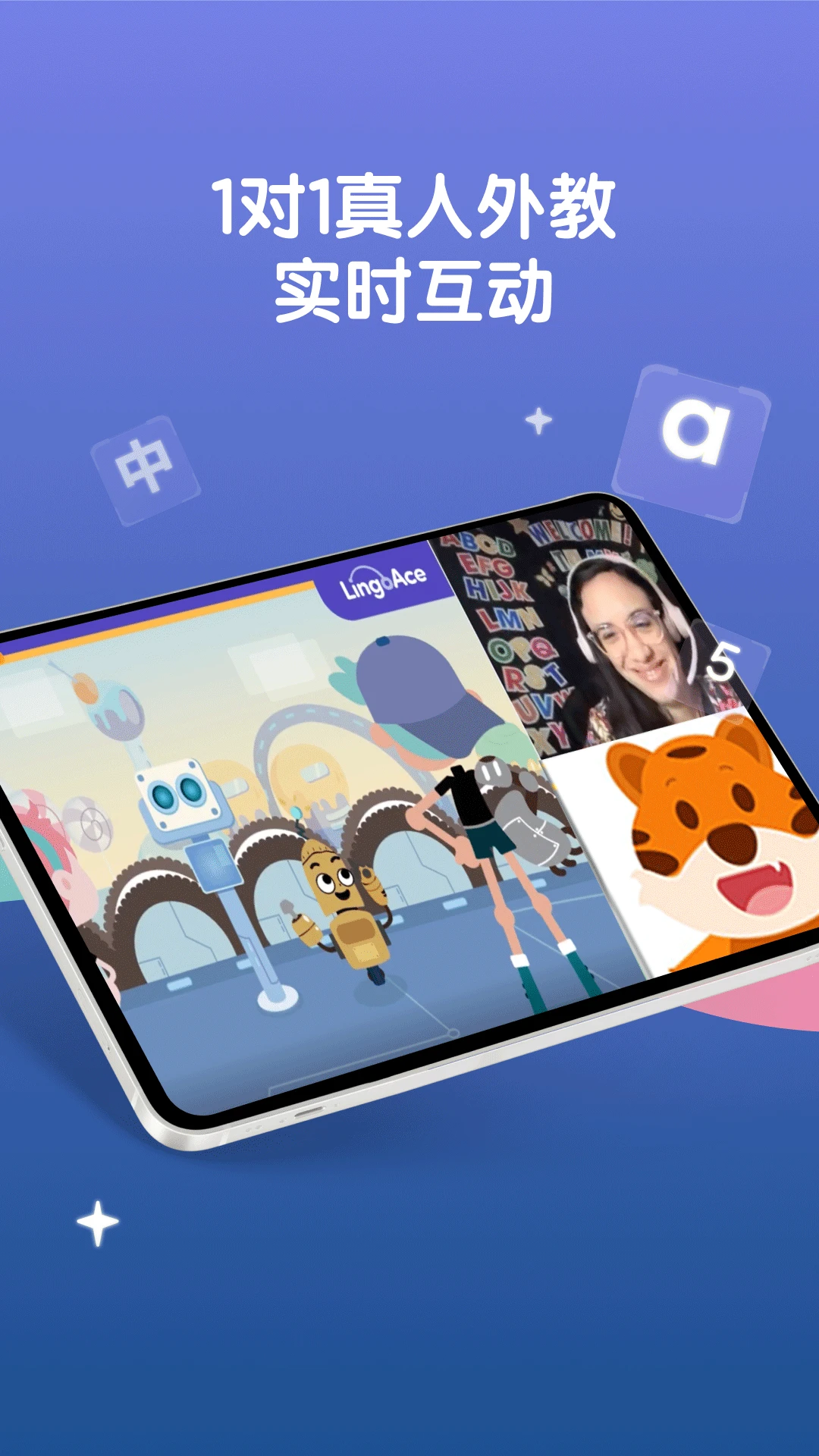 LingoAce Student��׿���ֻ���