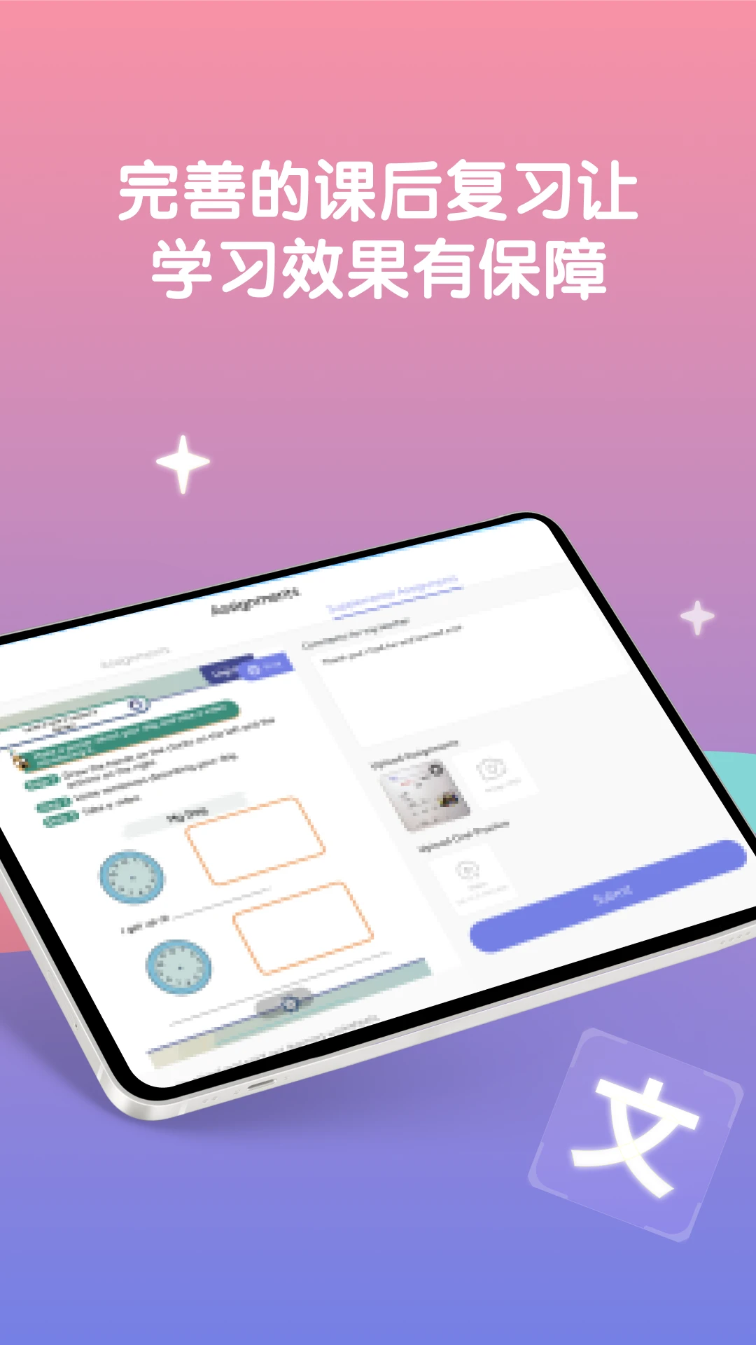LingoAce Student��׿���ֻ���
