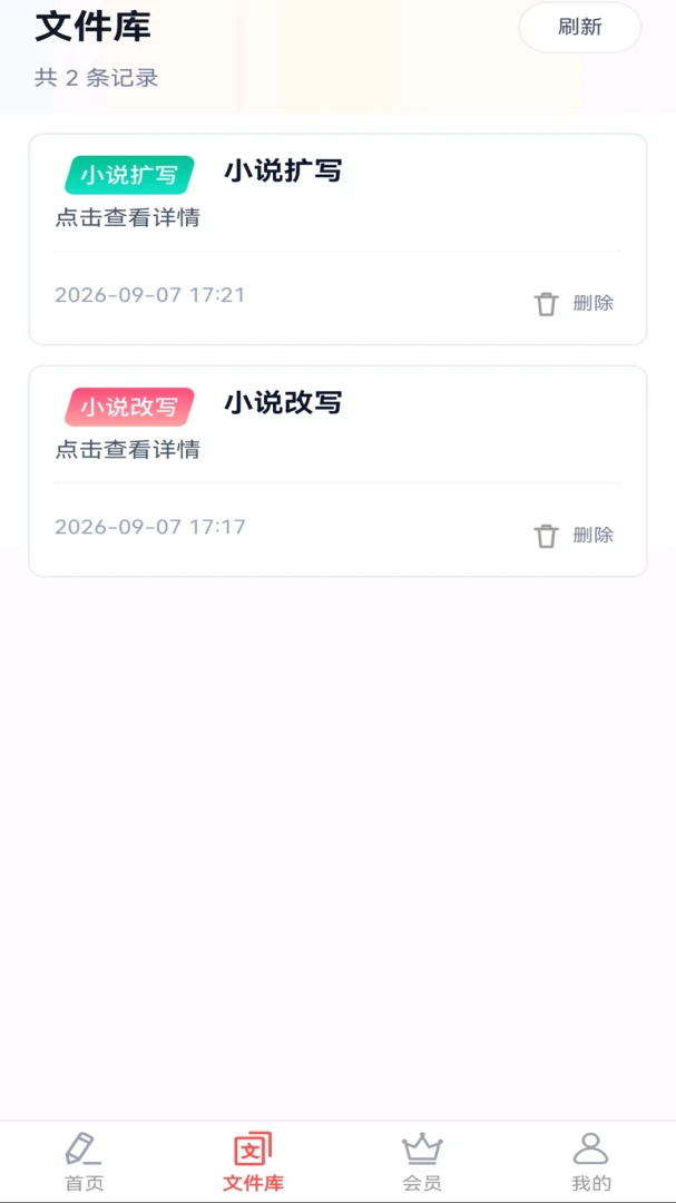 AI�İ�д��ר��2026���°汾