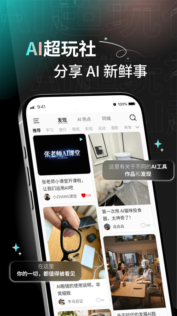 AI������2026���°汾