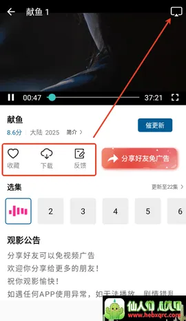 ������Ƶ׷��APP2026�ٷ����°汾