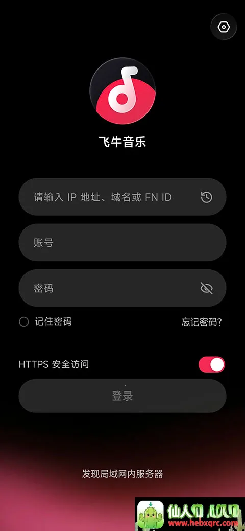 ��ţ����app2026���°汾