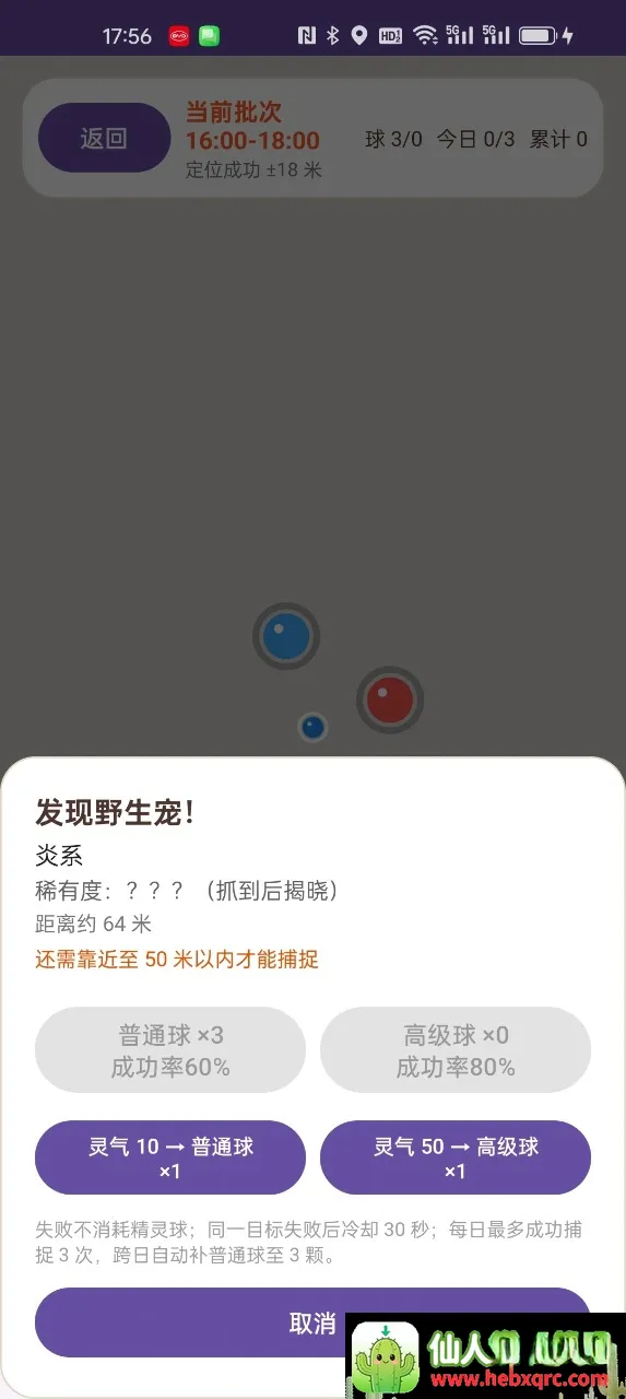 无忧灵宠(灵宠养成游戏) 无忧灵宠(灵宠养成游戏)