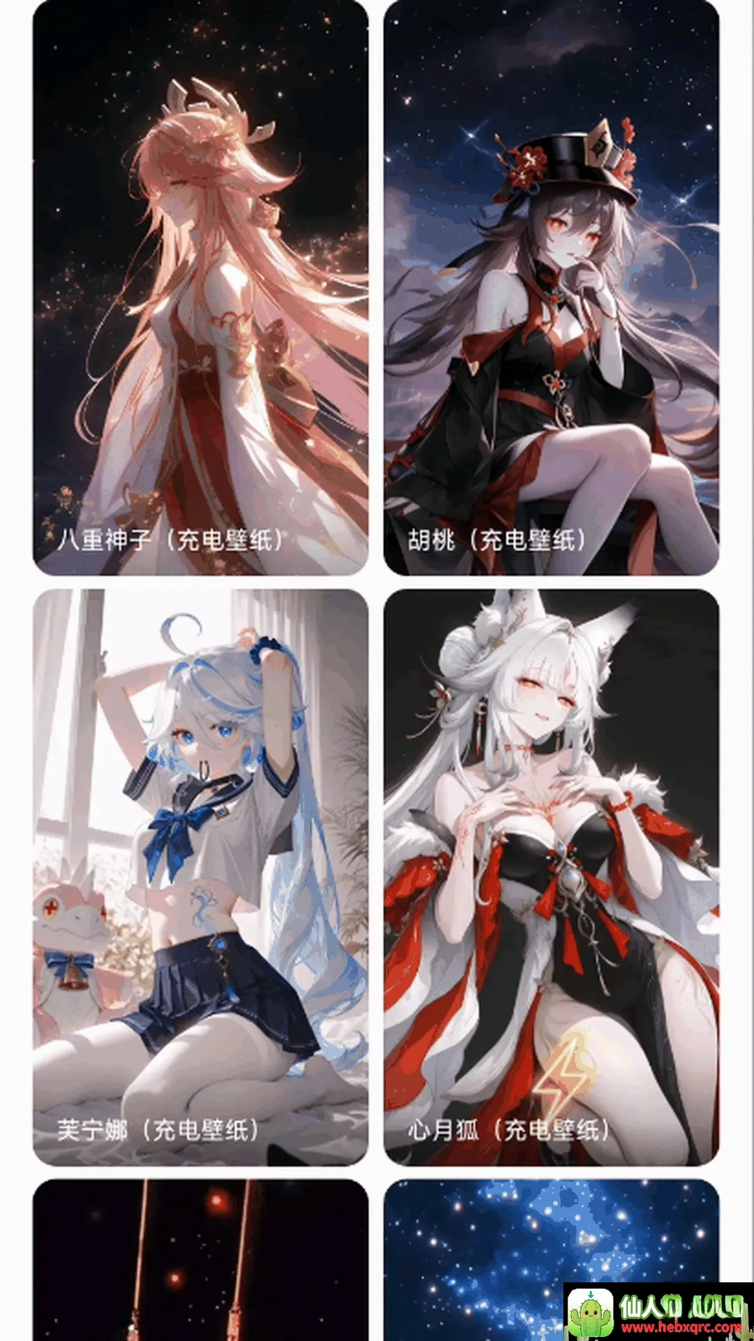 ��â��ֽAPP(�ֻ���ֽ�����)