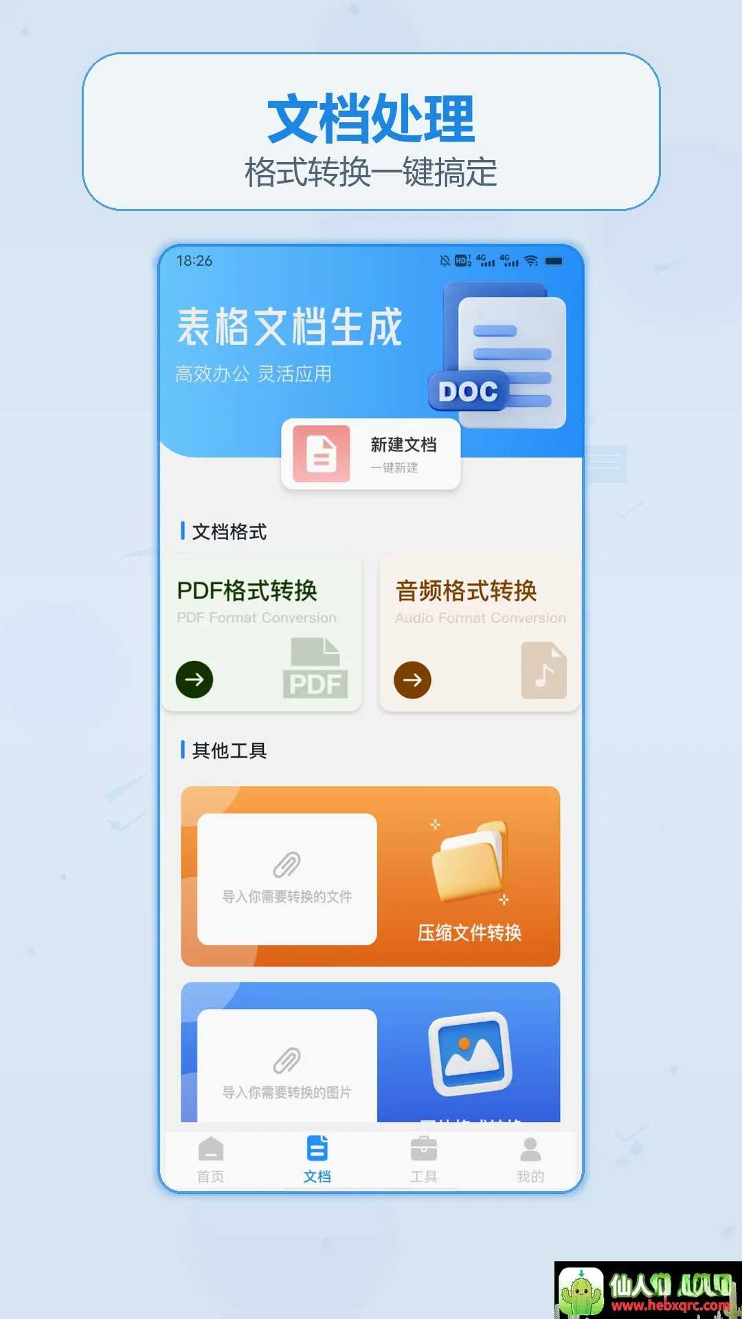 赵云来打钱日记2026最新版本 赵云来打钱日记2026最新版本