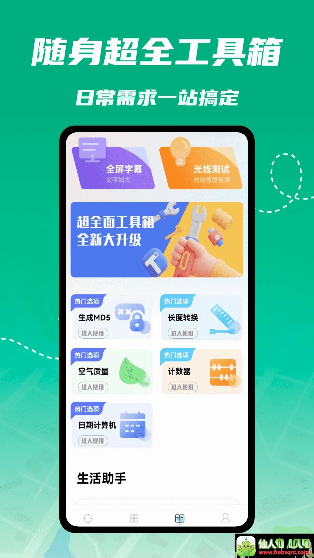 kira社区2026最新版本 kira社区2026最新版本