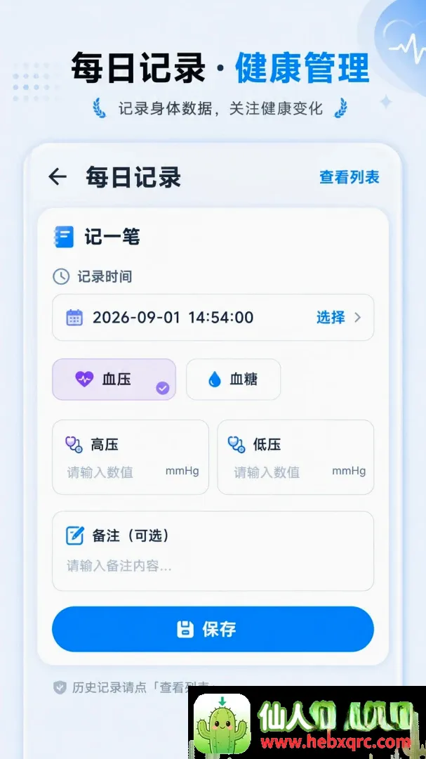 免费放大镜手机字体(字体放大工具) 免费放大镜手机字体(字体放大工具)
