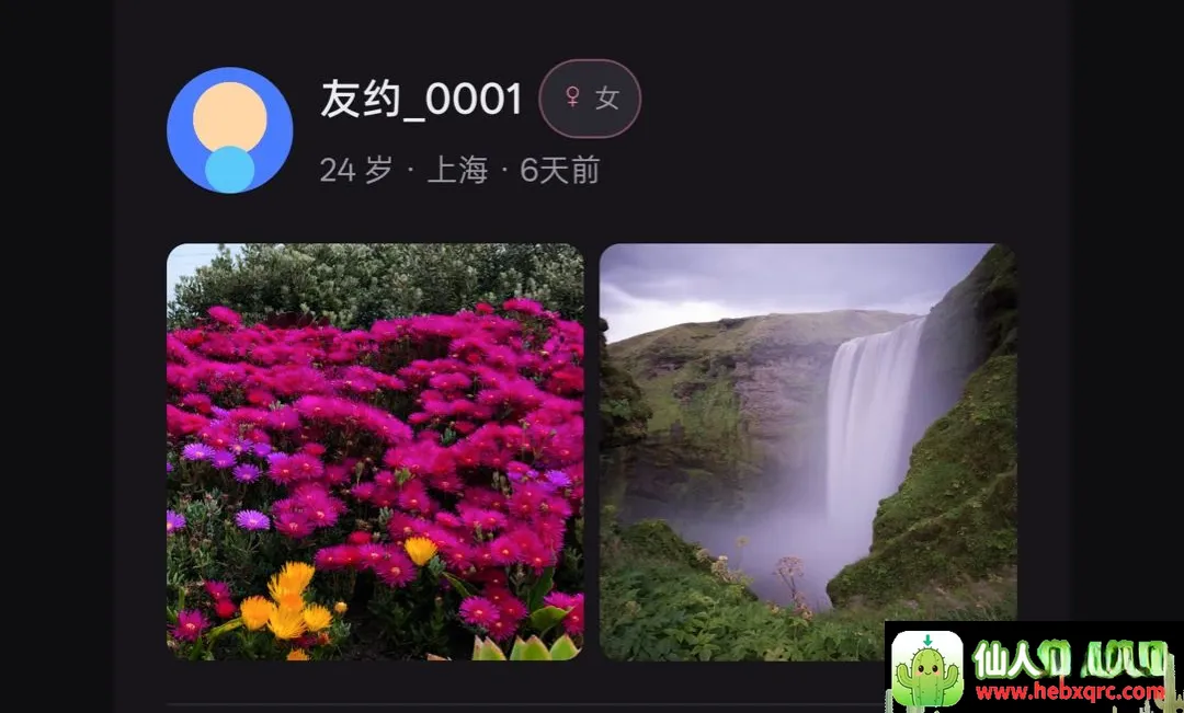 友约同城交友(成人交友软件) 友约同城交友(成人交友软件)