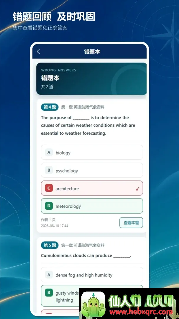 ���´�ʦ��(����Ӣ�����⹤��)