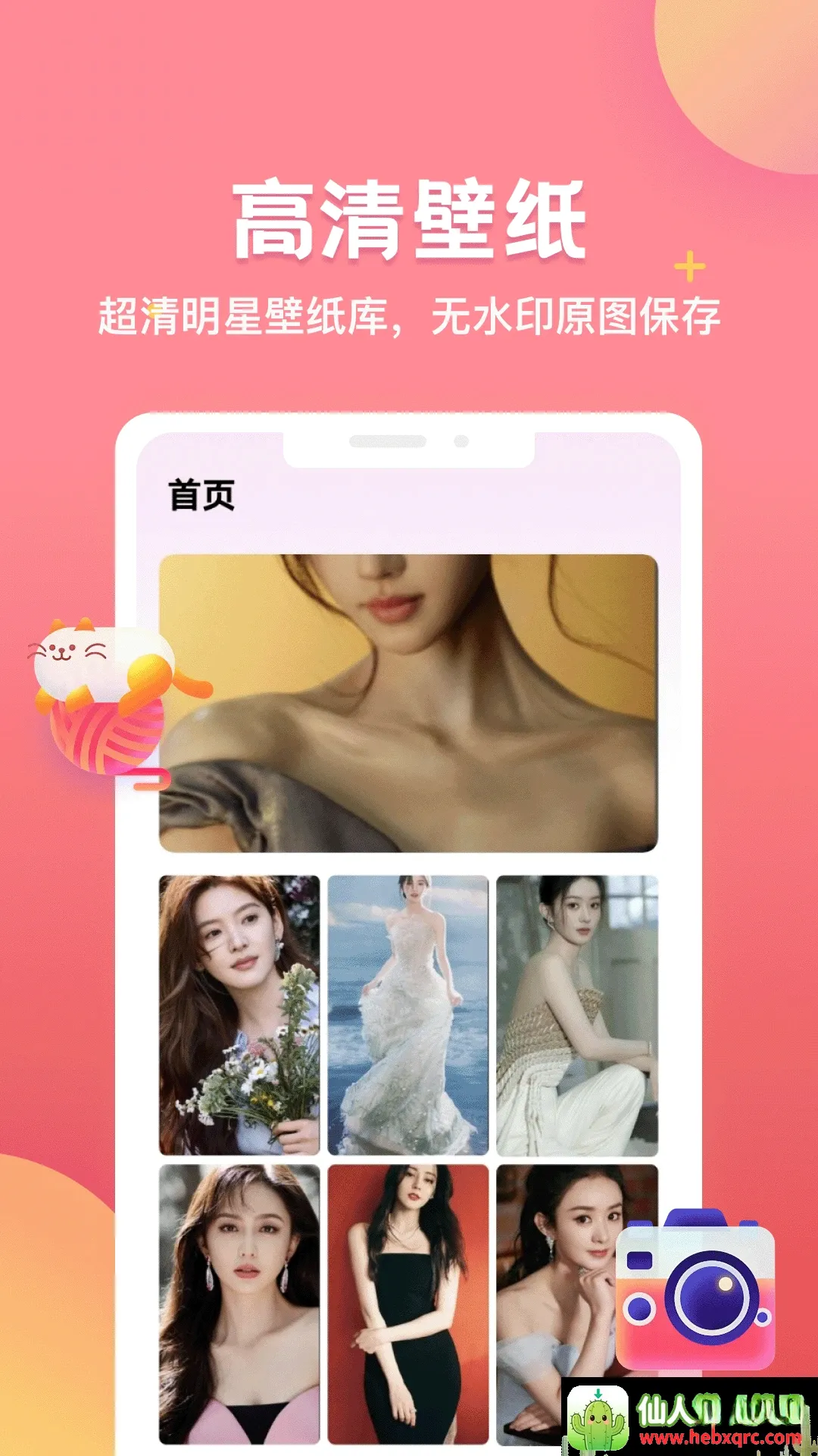 出镜易(多功能工具) 出镜易(多功能工具)