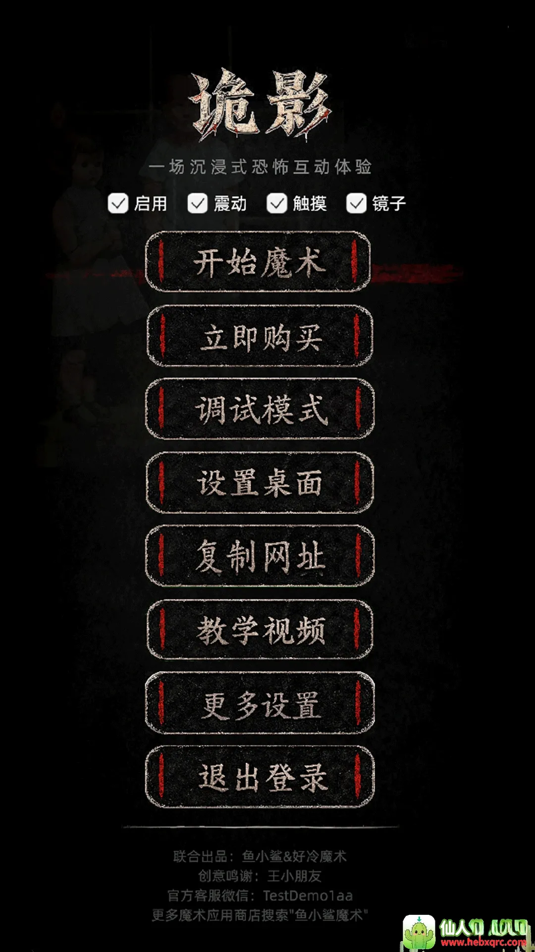 ��Ӱ2026�ٷ����°汾