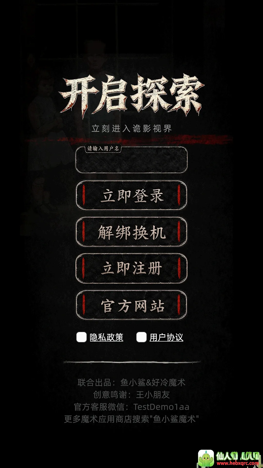 ��Ӱ2026�ٷ����°汾