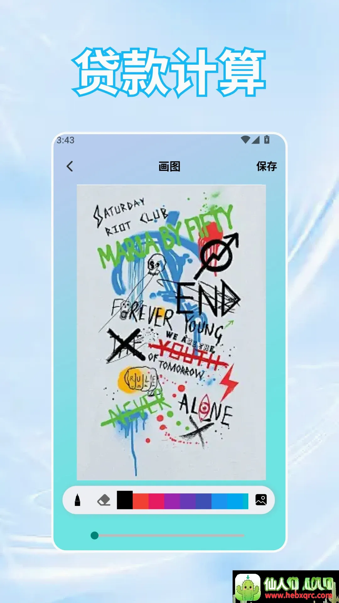 黄金(工具合集软件) 黄金(工具合集软件)