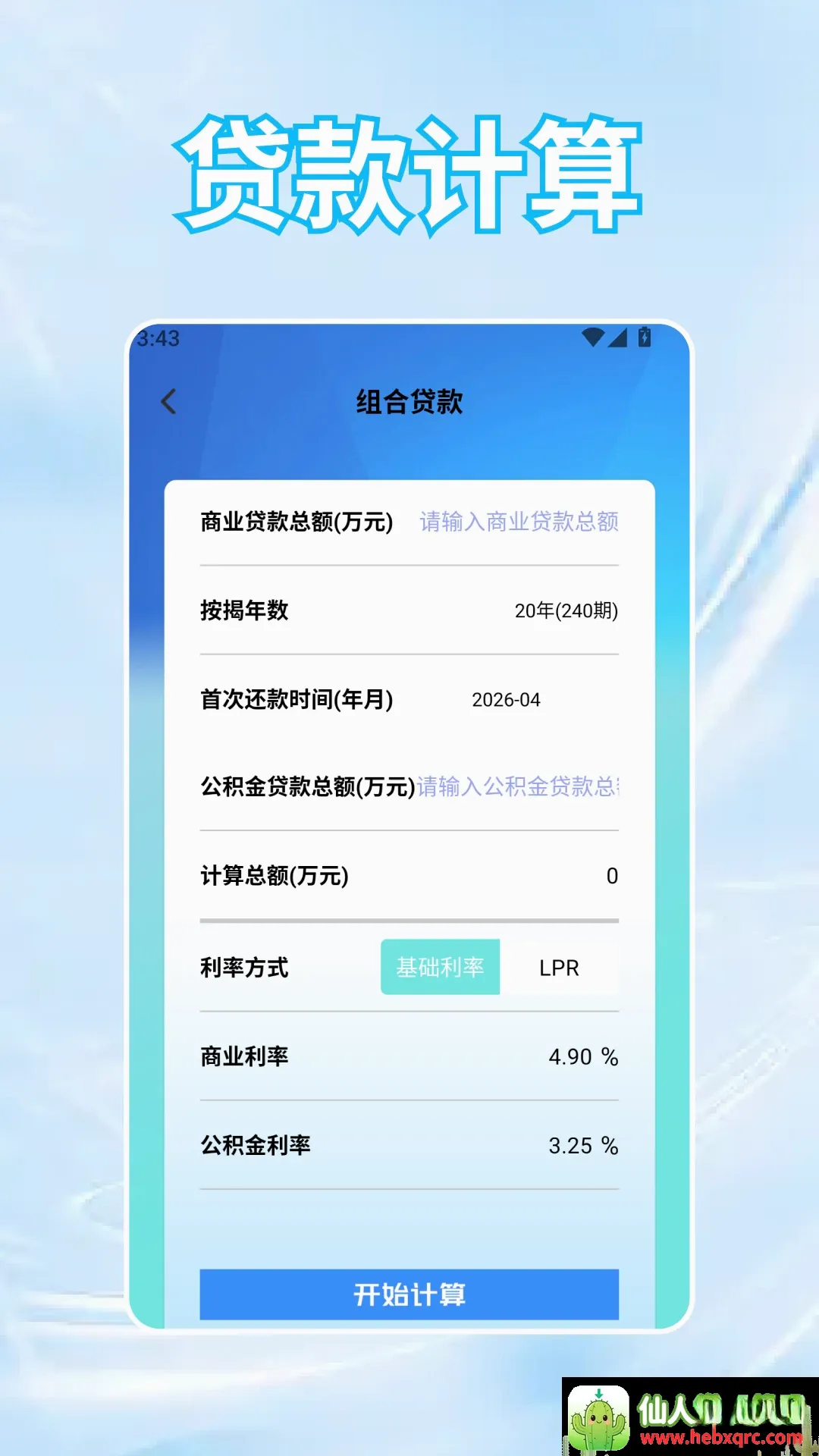 黄金(工具合集软件) 黄金(工具合集软件)