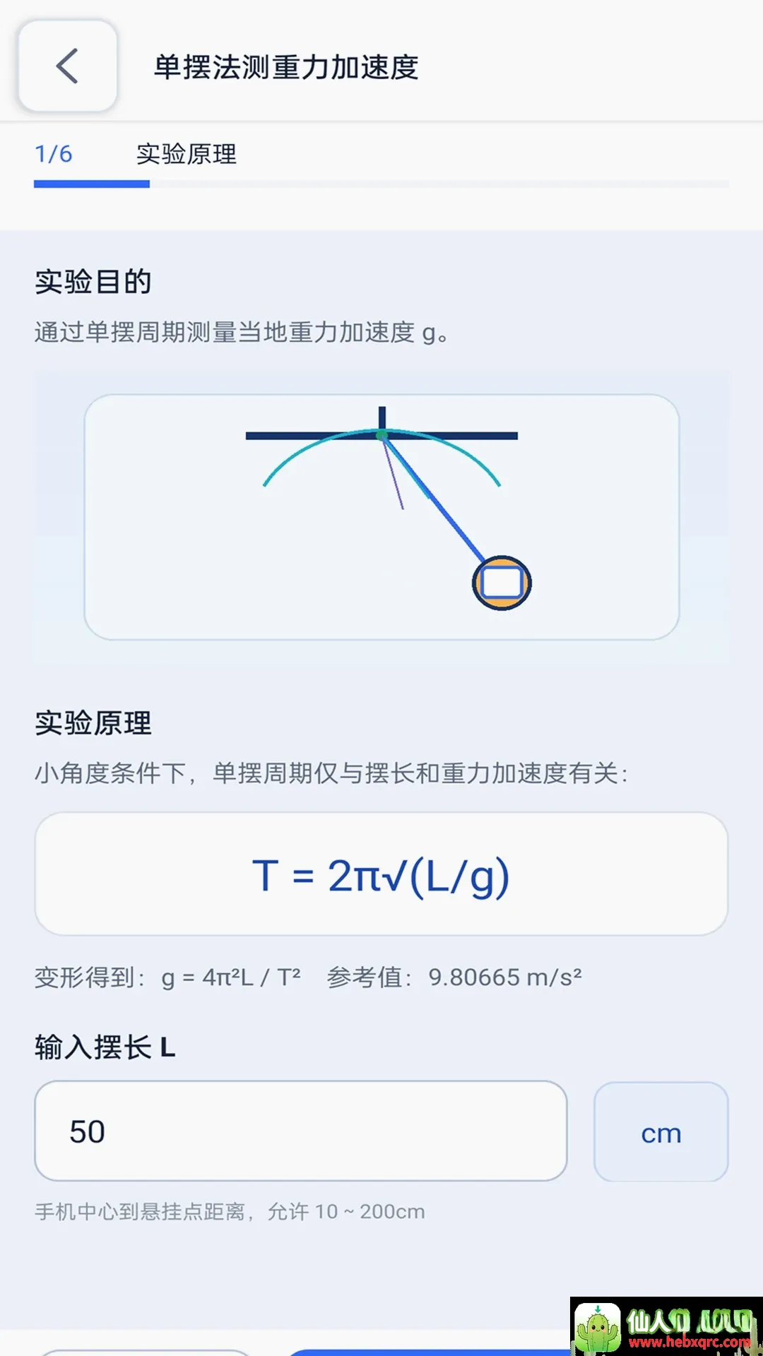 ֪��ȫͨ2026���°汾
