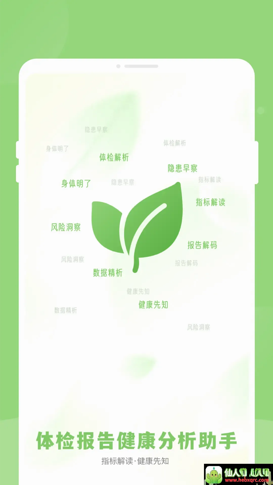 ��챨�潡����������(��������Ӧ��)