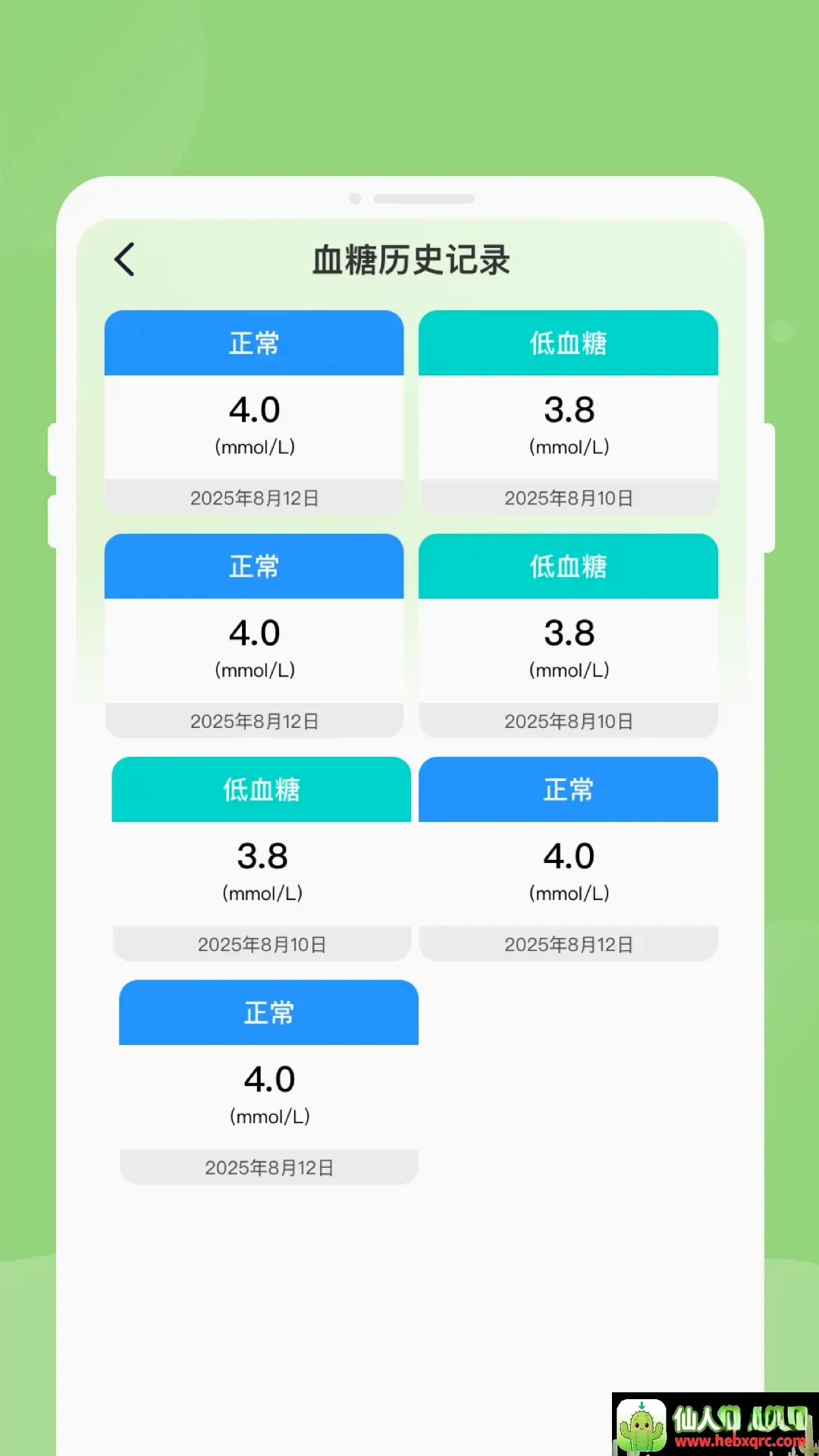 ��챨�潡����������(��������Ӧ��)