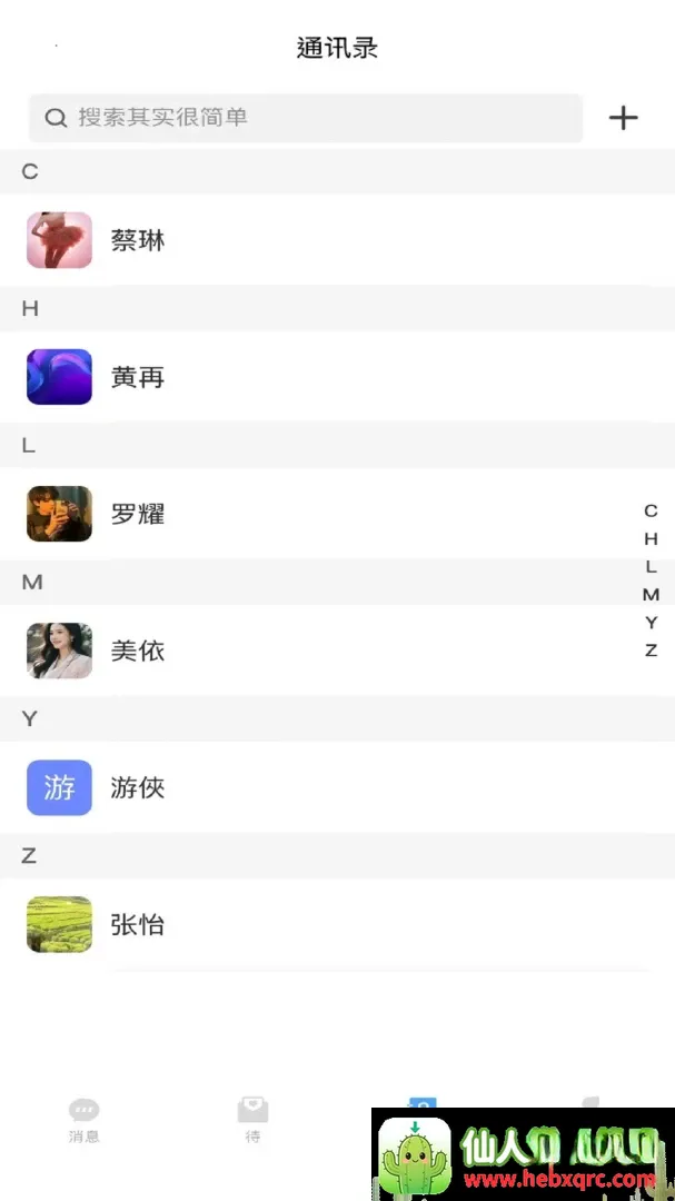 噔咚2026官方最新版本 噔咚2026官方最新版本