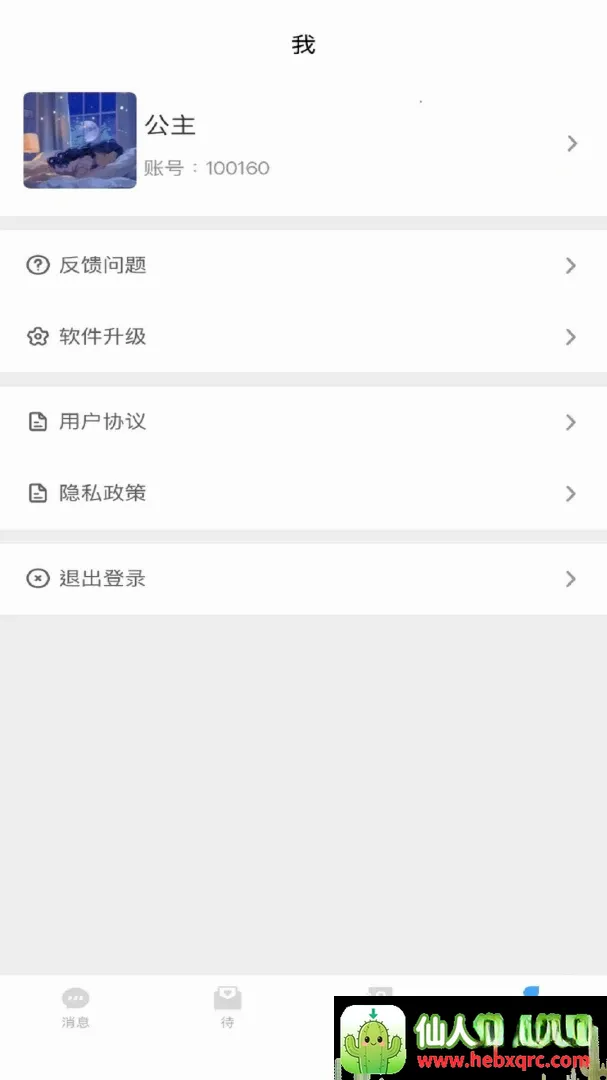 噔咚2026官方最新版本 噔咚2026官方最新版本