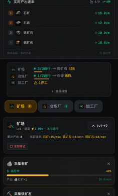 星空工厂2026最新版本 星空工厂2026最新版本