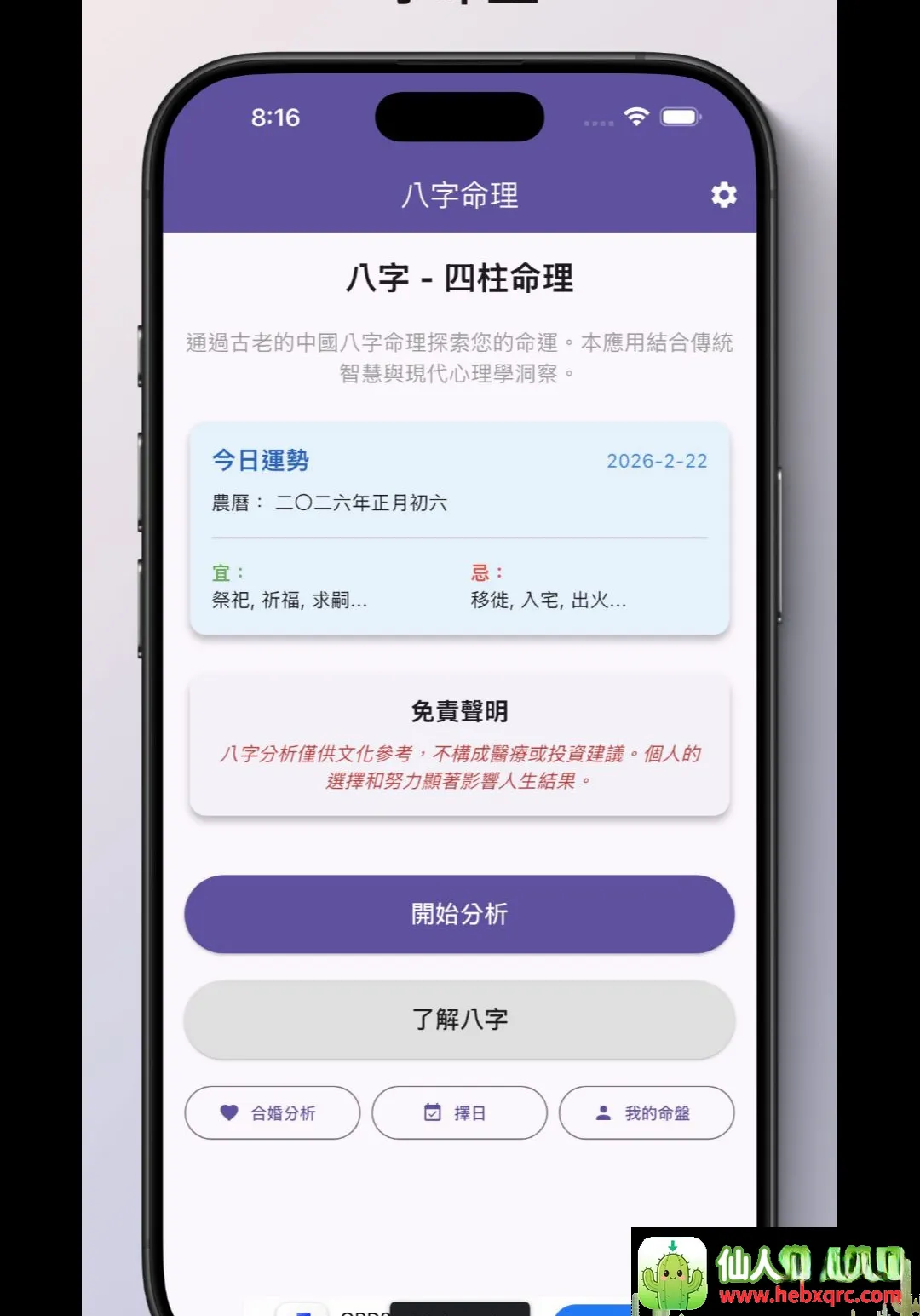 �������P��������(AI����Ӧ�ó�ʽ)
