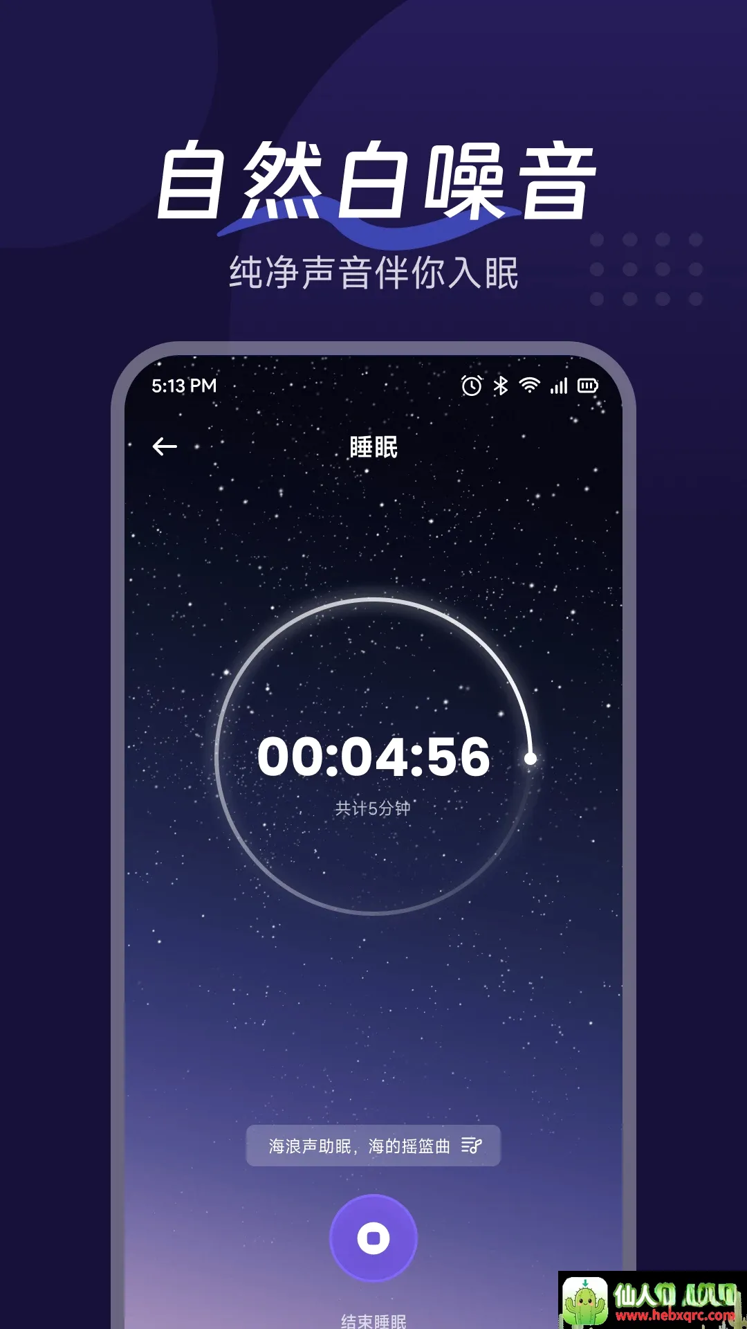 �������APP(����Ӧ��)