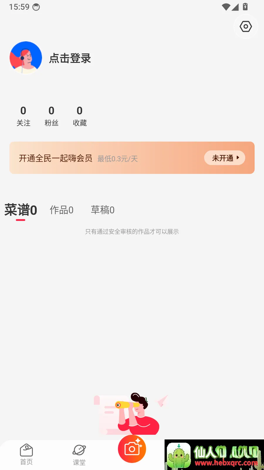 ȫ��������(����ѧϰƽ̨)