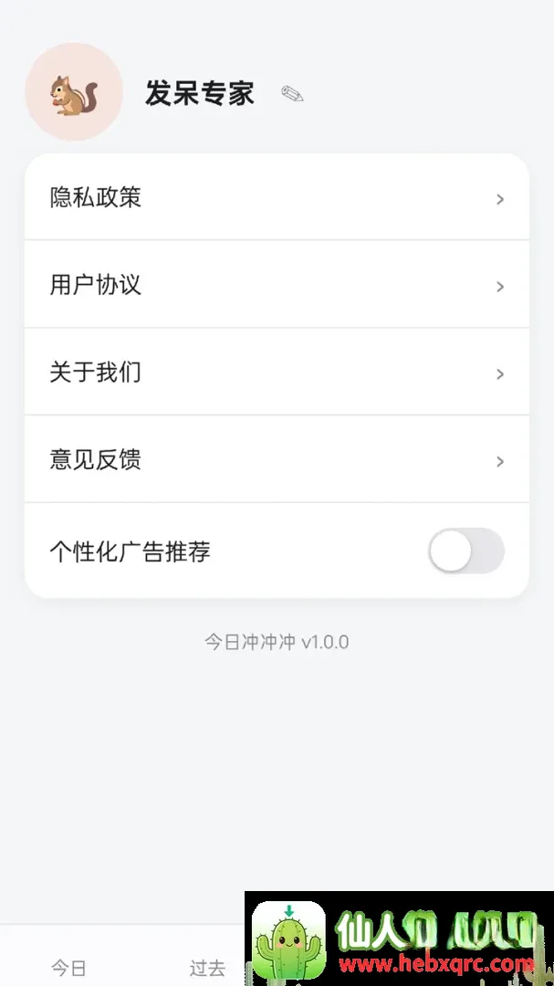 ��ͷ����2026�ٷ����°汾