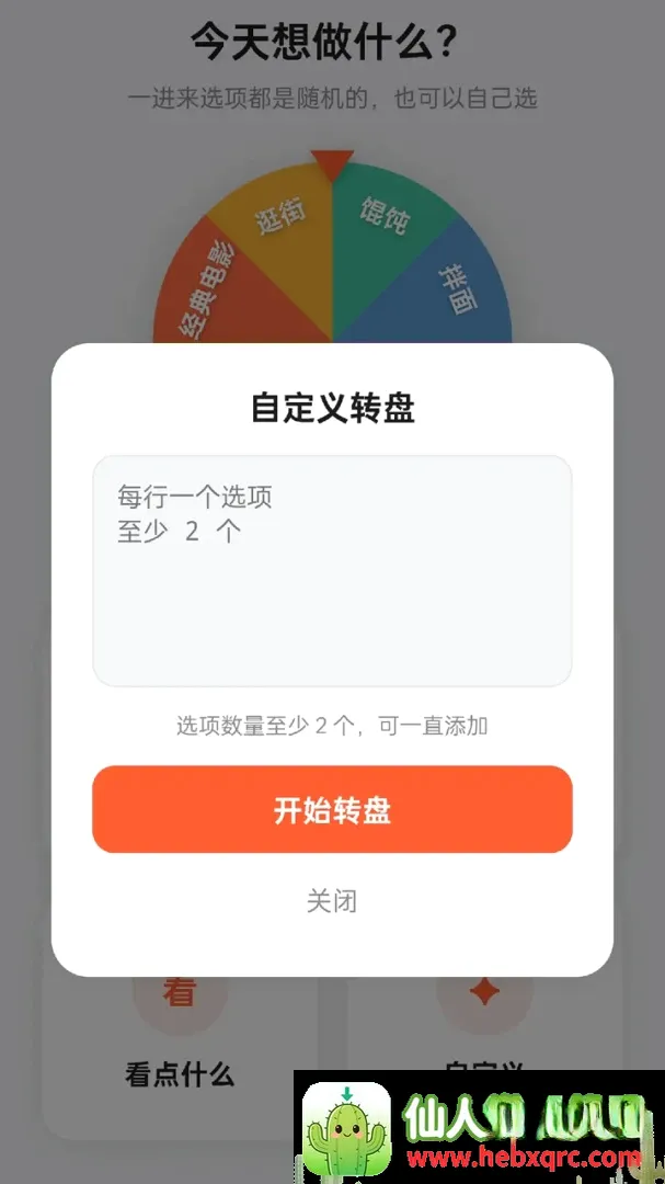 ��ͷ����2026�ٷ����°汾