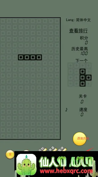俄罗斯方块2022(俄罗斯方块游戏) 俄罗斯方块2022(俄罗斯方块游戏)