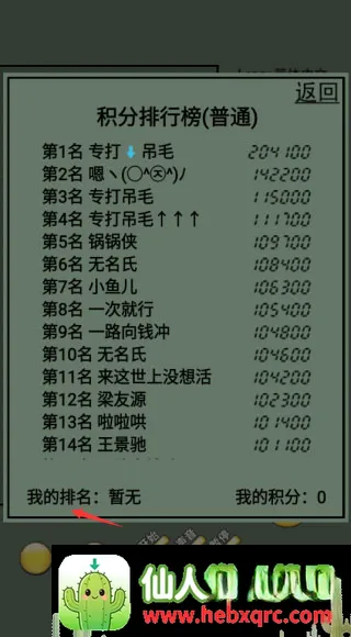 俄罗斯方块2022(俄罗斯方块游戏) 俄罗斯方块2022(俄罗斯方块游戏)