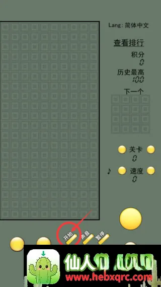 俄罗斯方块2022(俄罗斯方块游戏) 俄罗斯方块2022(俄罗斯方块游戏)