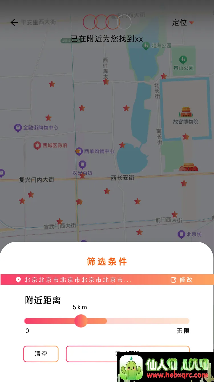 Girl go2026官方最新版本 Girl go2026官方最新版本