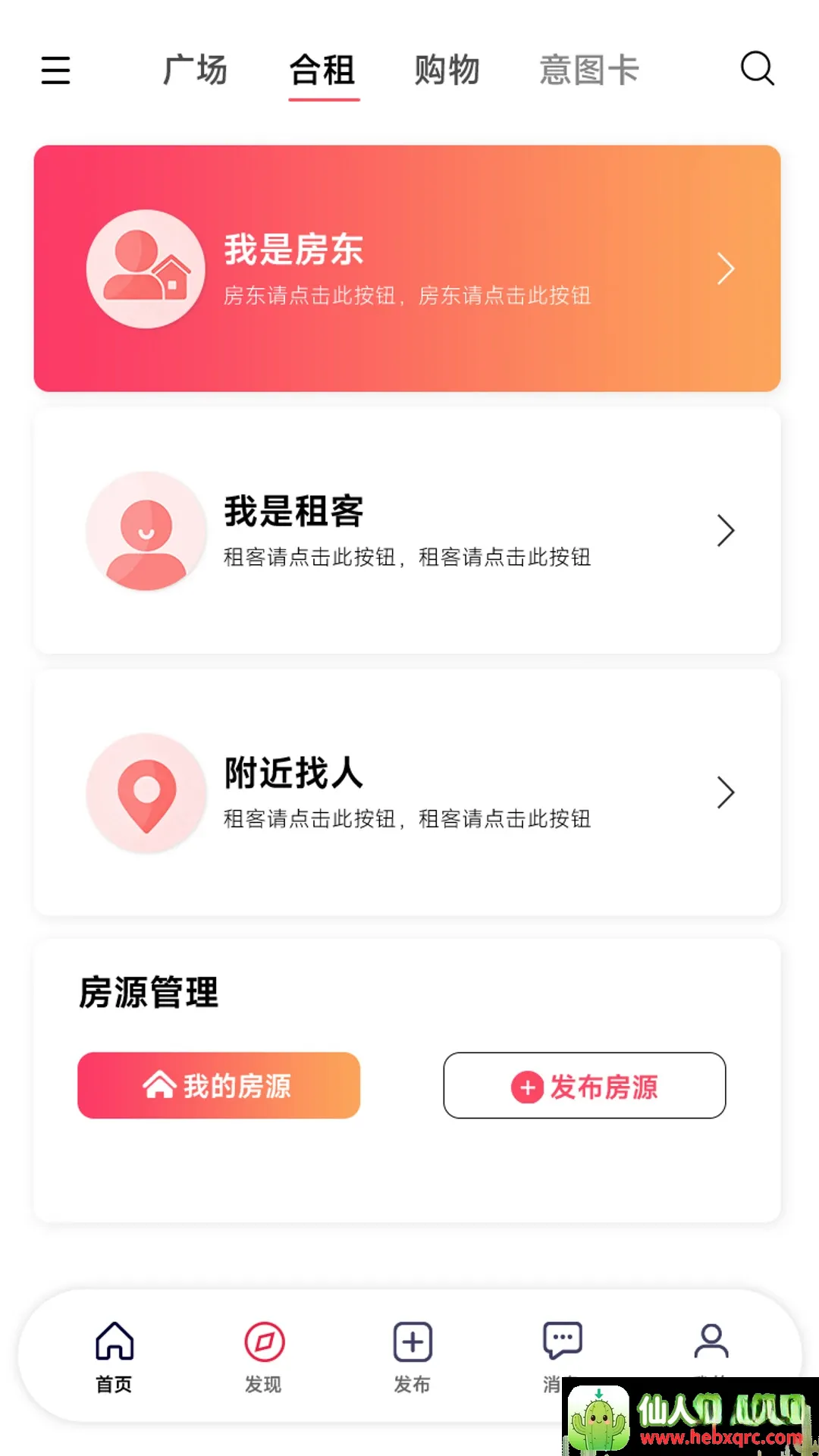 Girl go2026官方最新版本 Girl go2026官方最新版本