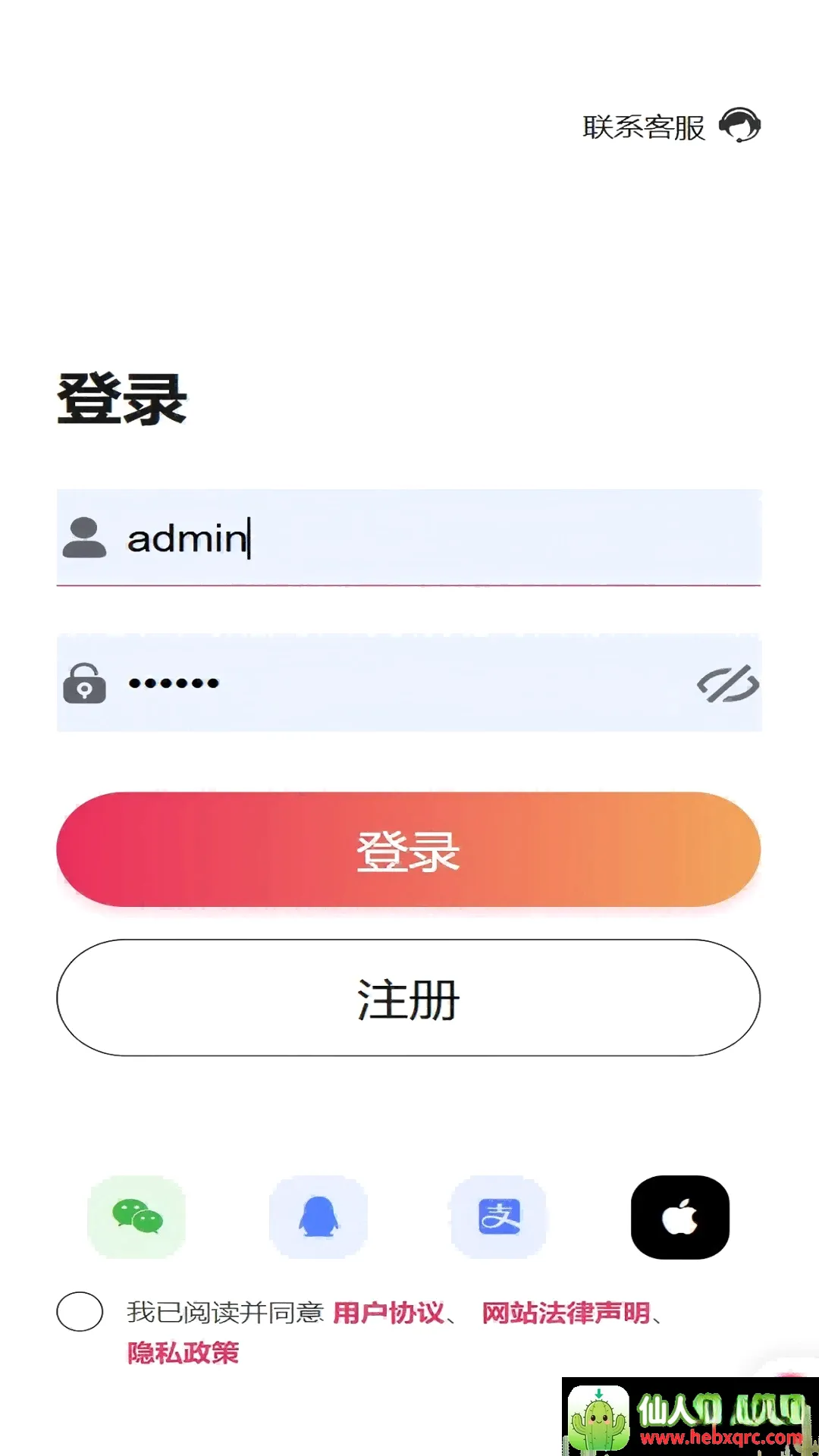 Girl go2026官方最新版本 Girl go2026官方最新版本