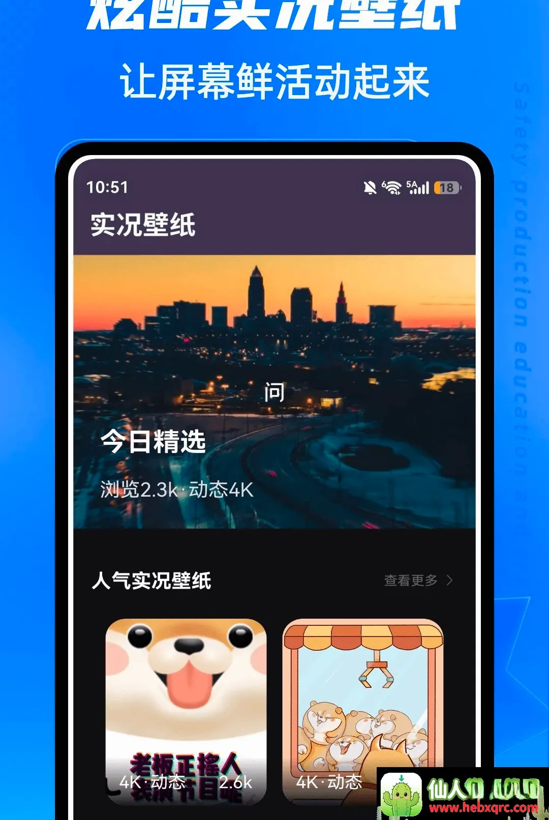 ��ˮLive2026�ٷ����°汾
