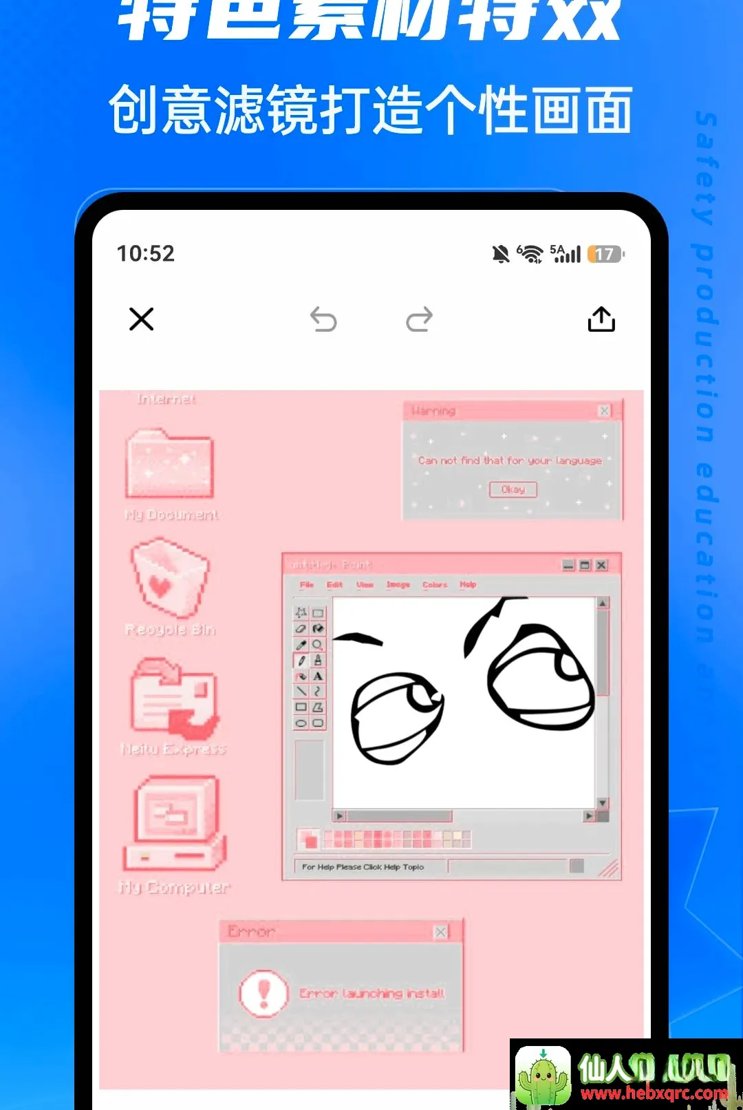 ��ˮLive2026�ٷ����°汾