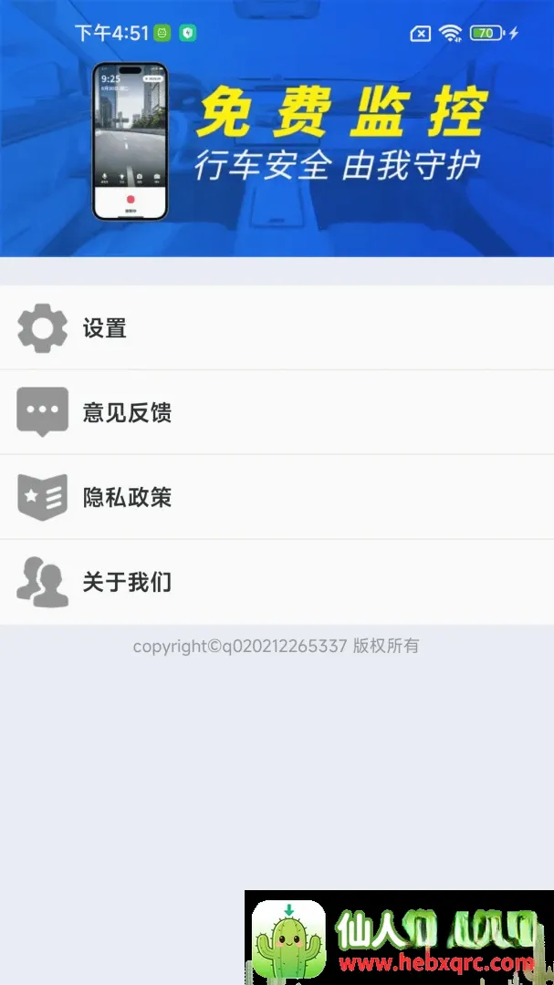 �ֻ��г����¼������2026���°汾