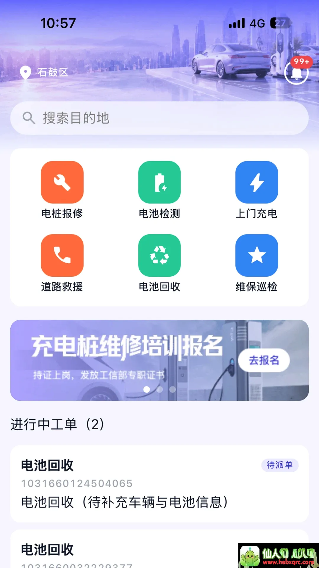 Ϭţ��Ԯ����(����Դ��Ԯ����)