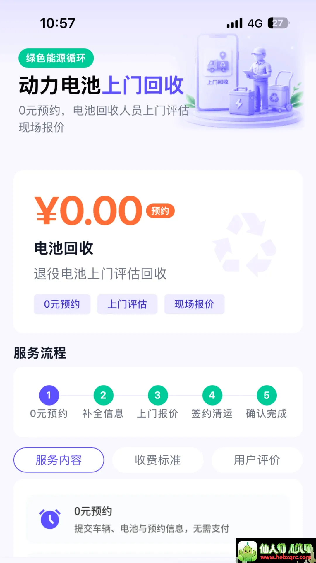 Ϭţ��Ԯ����(����Դ��Ԯ����)