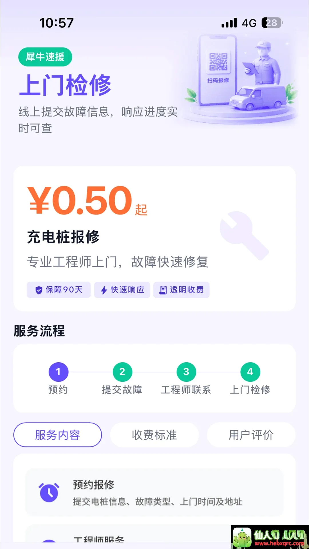 Ϭţ��Ԯ����(����Դ��Ԯ����)