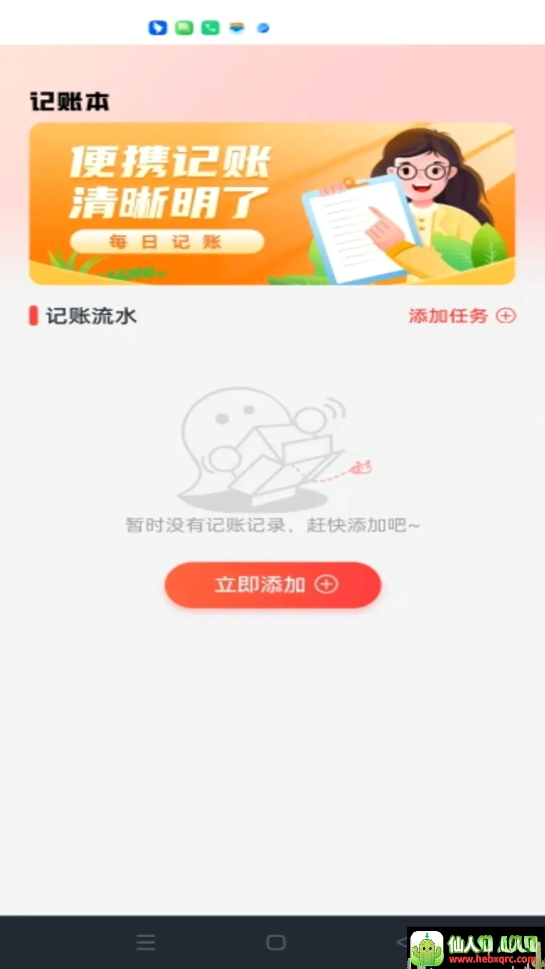 ө���Ƽ�����������ֻ���
