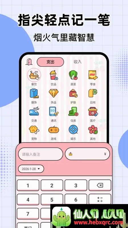 ө���Ƽ�����������ֻ���