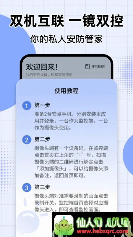 ө���Ƽ�����������ֻ���