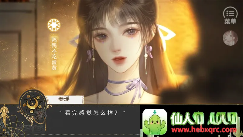 那就神作了手游直装版(综艺角色扮演游戏) 那就神作了手游直装版(综艺角色扮演游戏)