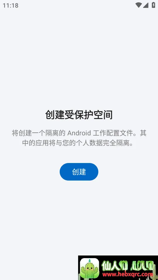 CoreGuard2026最新版本 CoreGuard2026最新版本